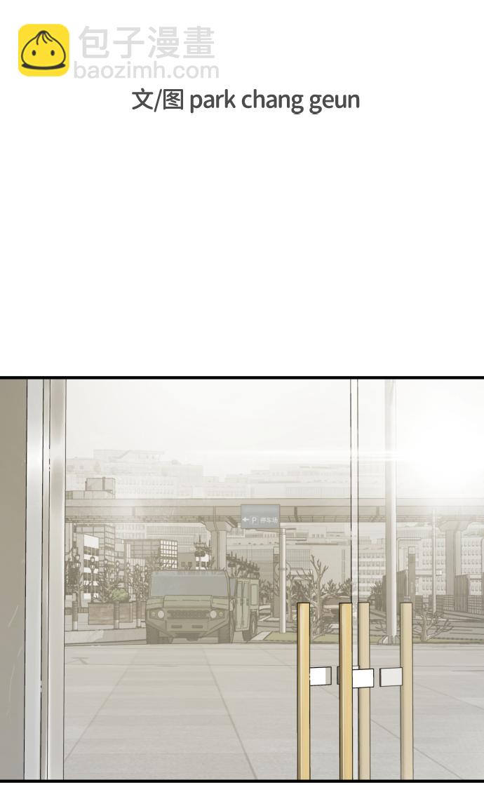 第38话7