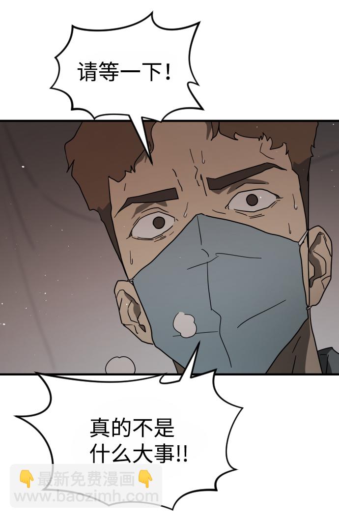第38话70