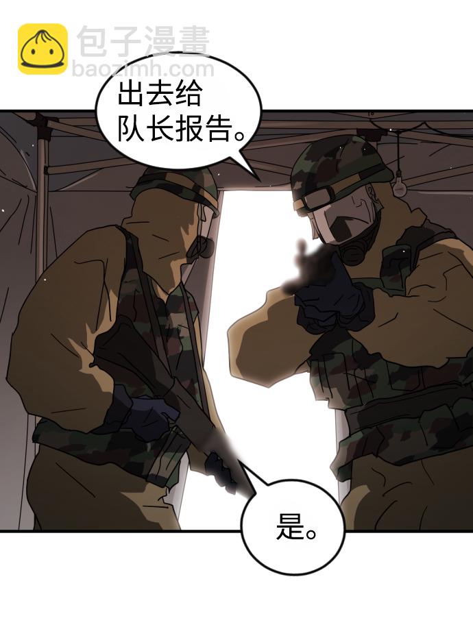 第38话71