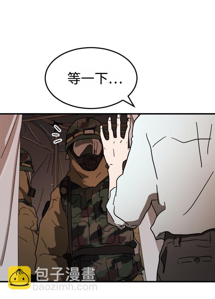第38话73