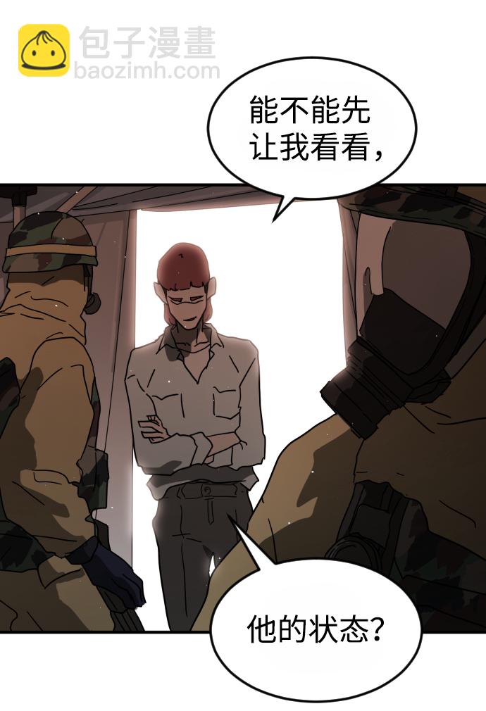 第38话74