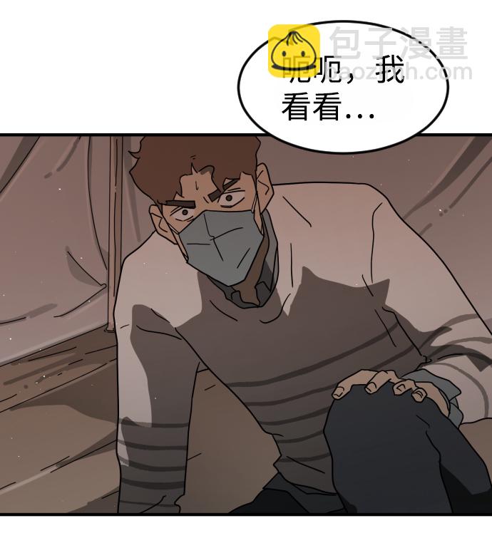 第38话75