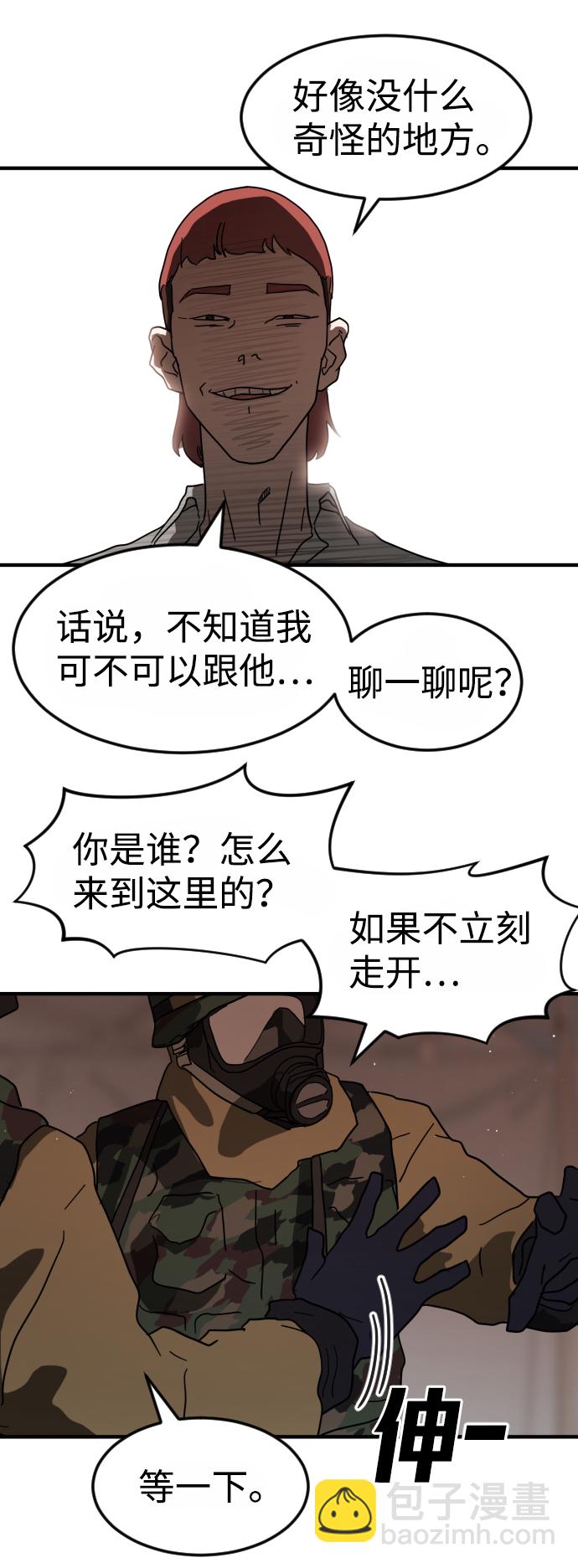 第38话76