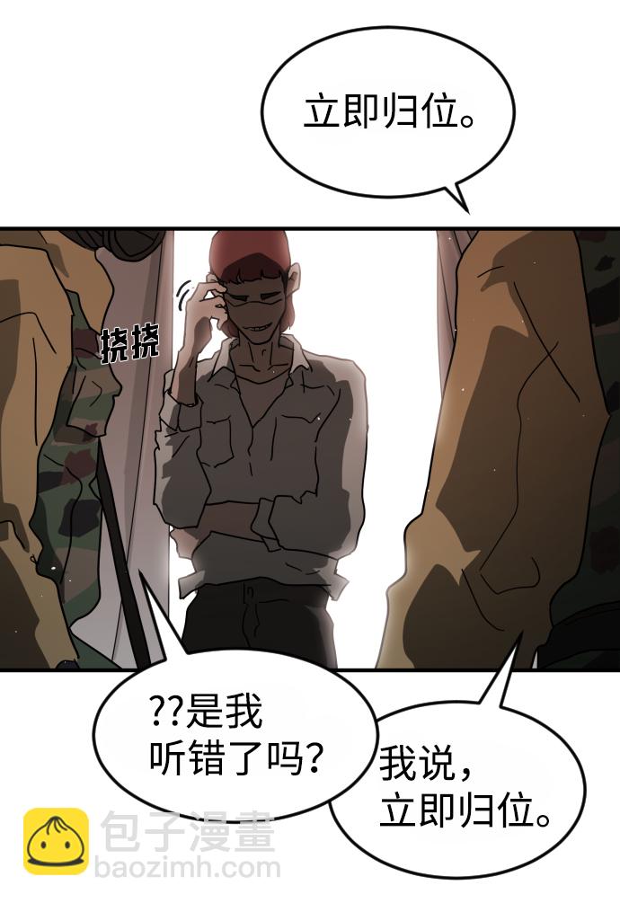 第38话77