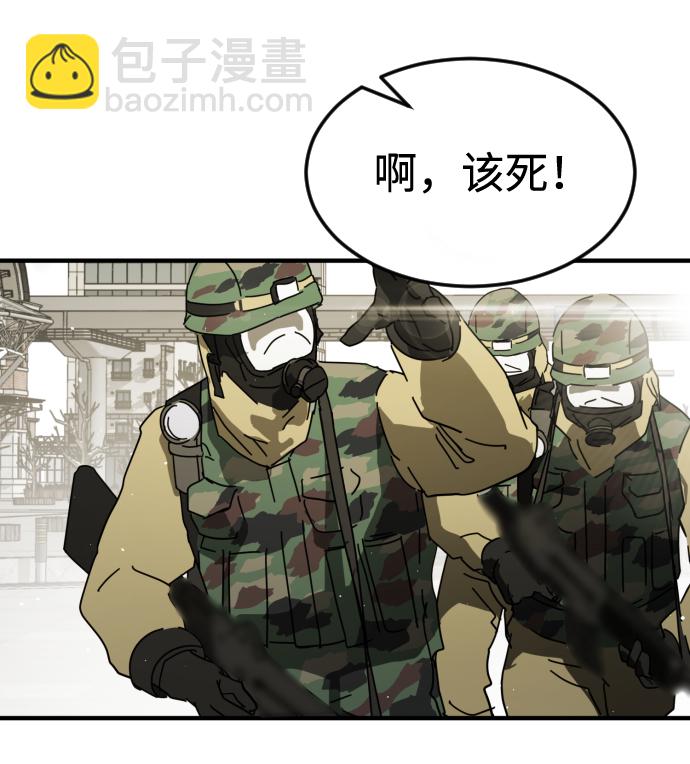 第38话8