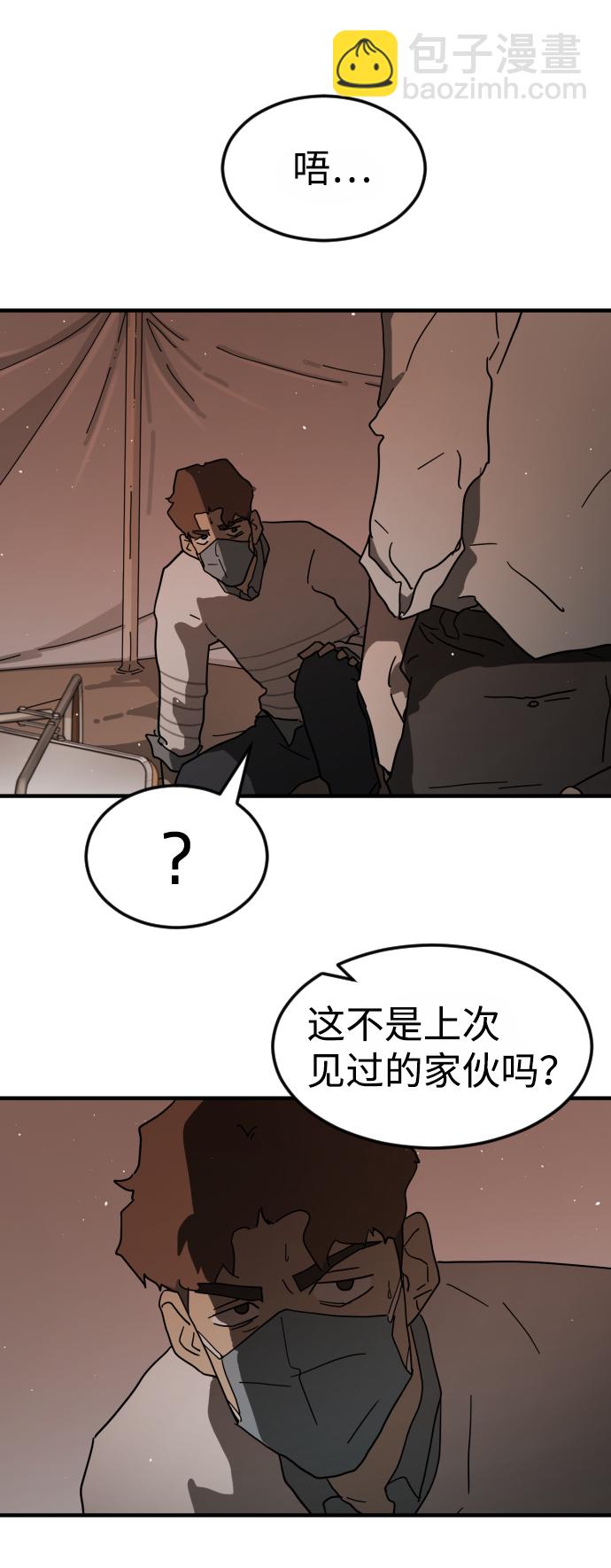 第38话80
