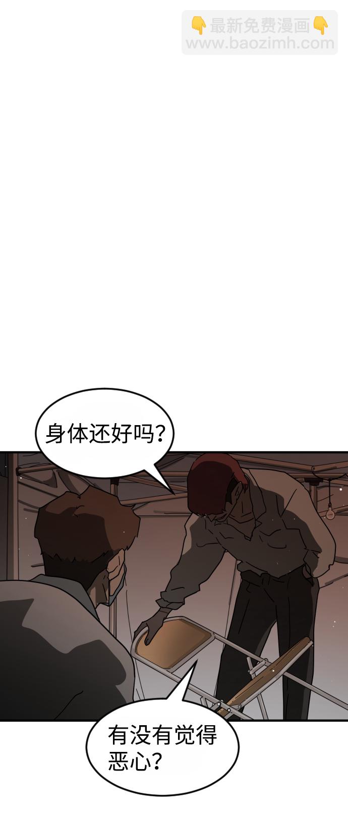 第38话81