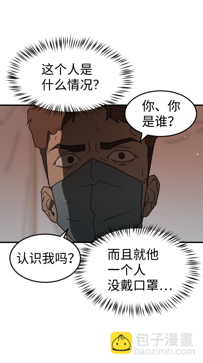 第38话82