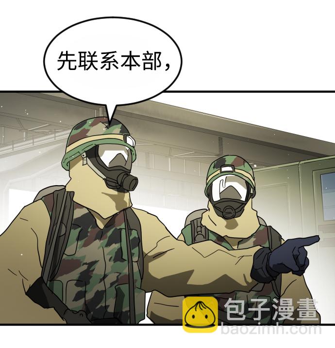 第38话86