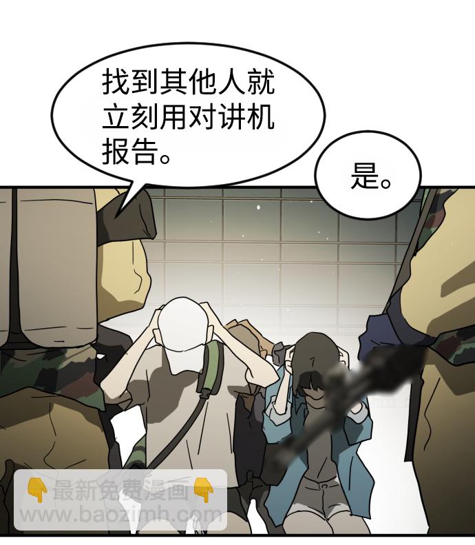 第38话87