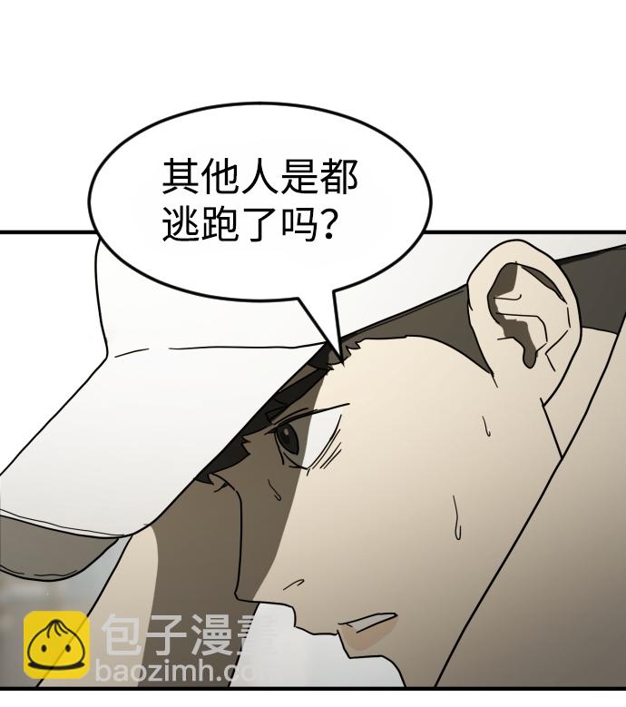 第38话88