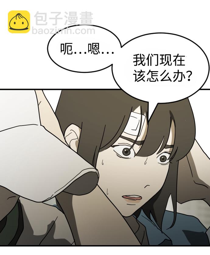 第38话89