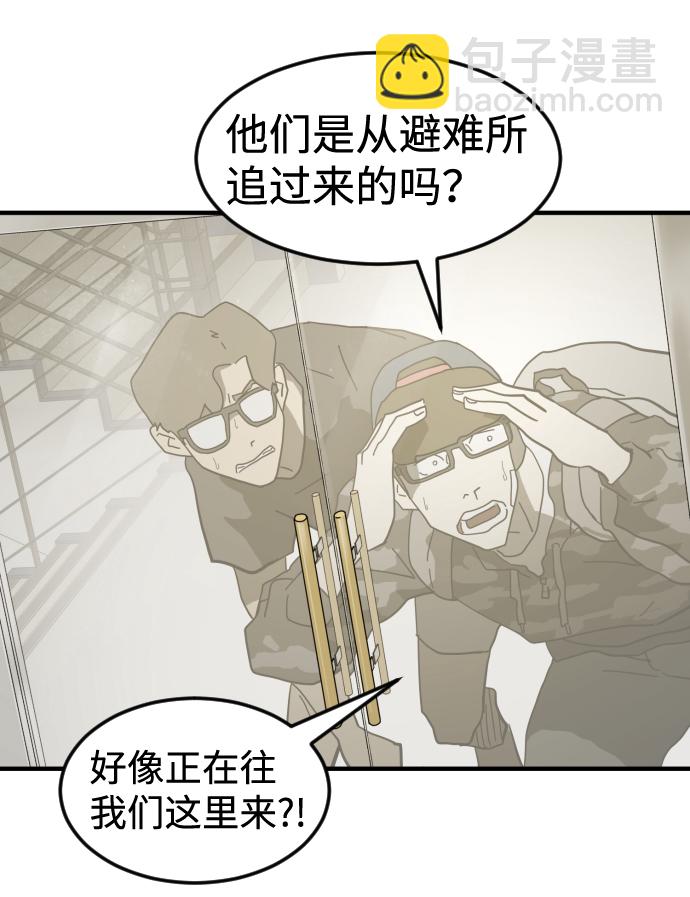 第38话9