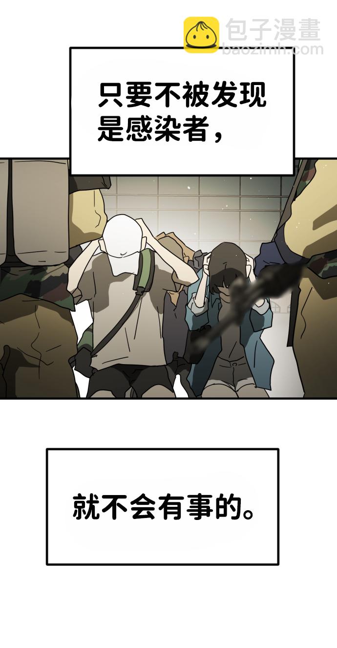 第38话91