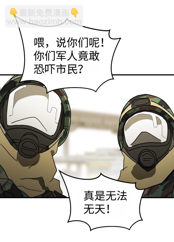 第38话94