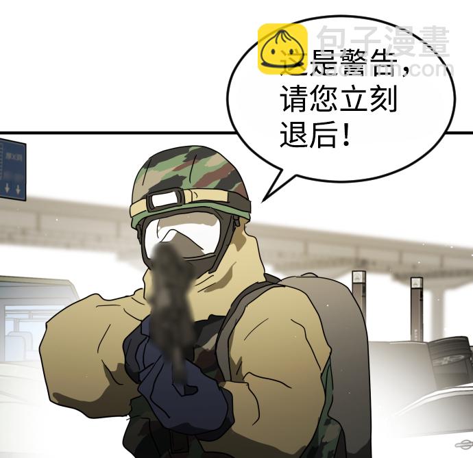 第38话96