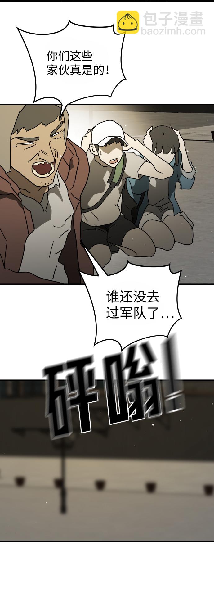 第38话97