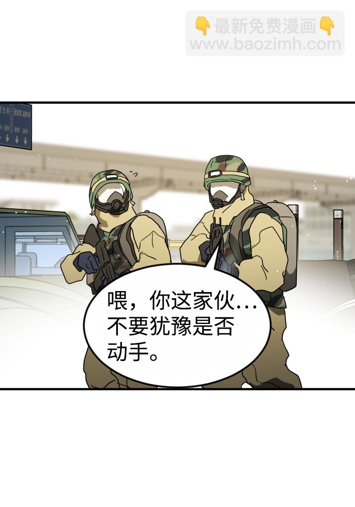 第38话98