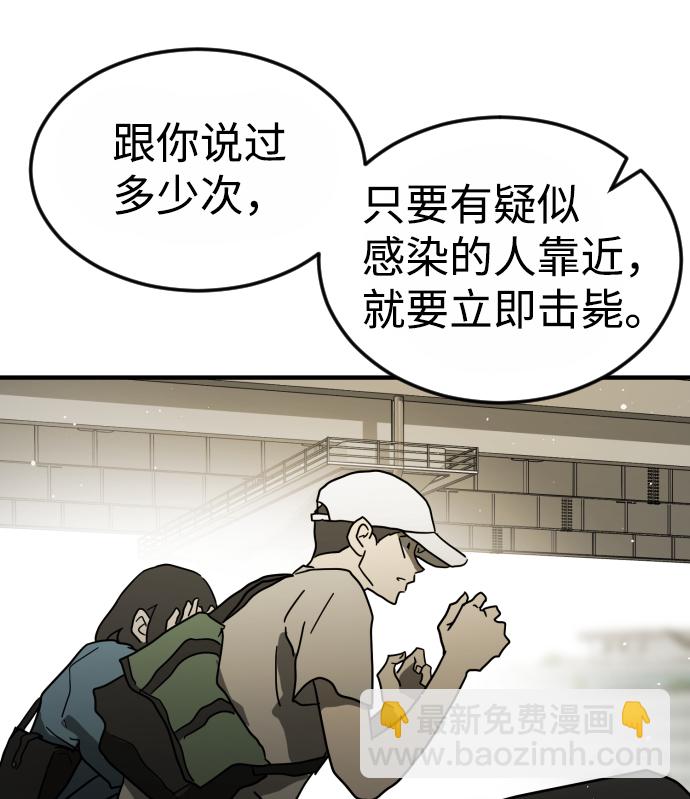 第38话99