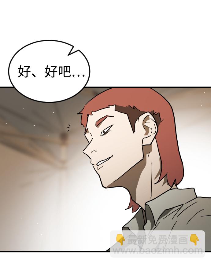 第39话10