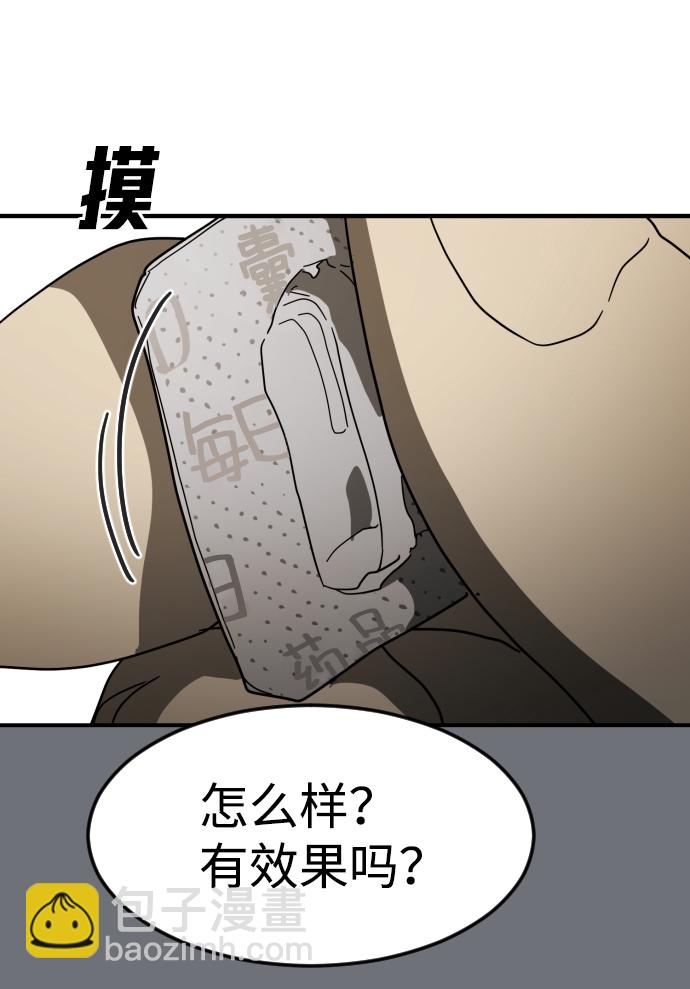 第39话101