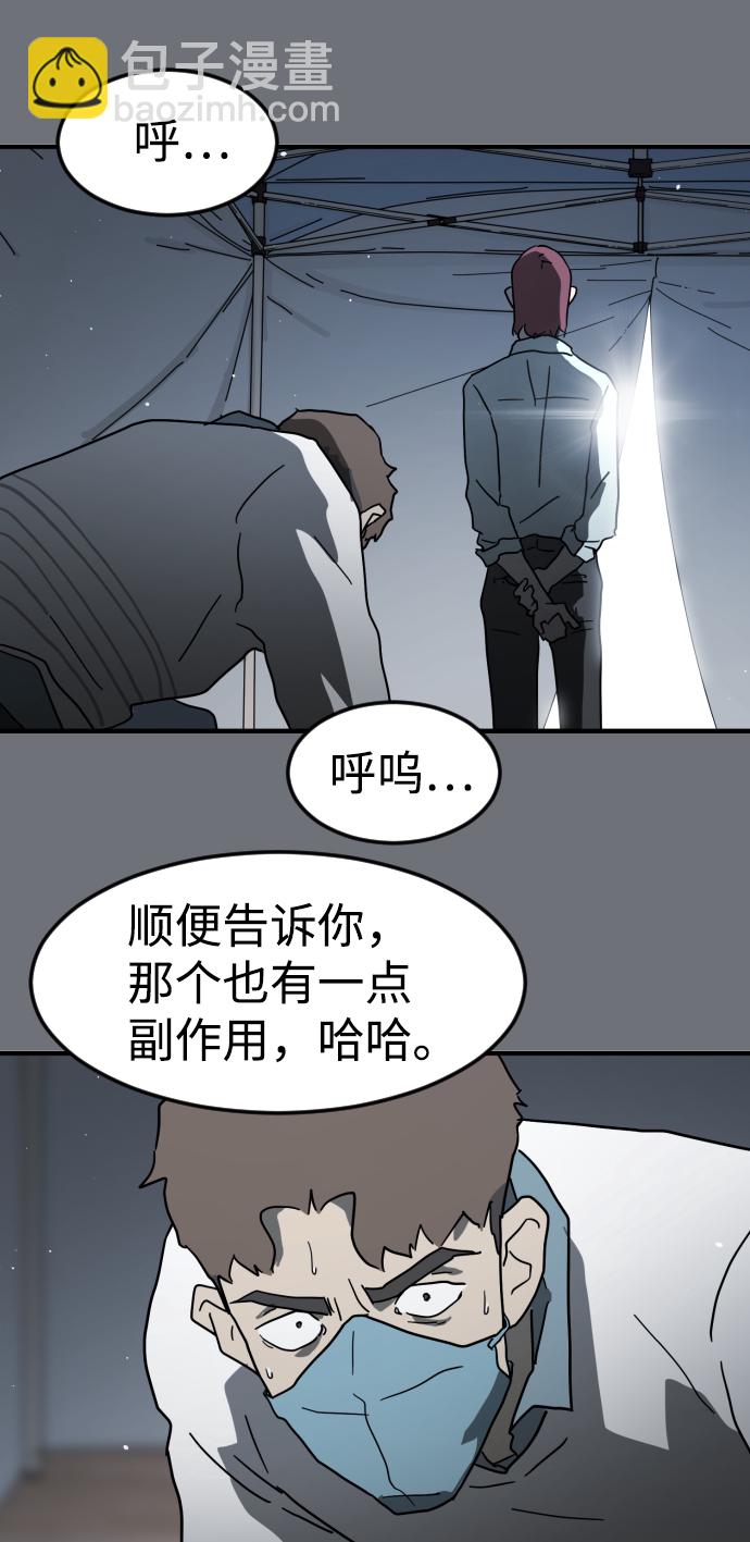 第39话102