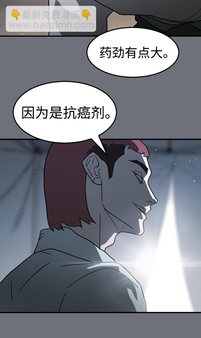 第39话107