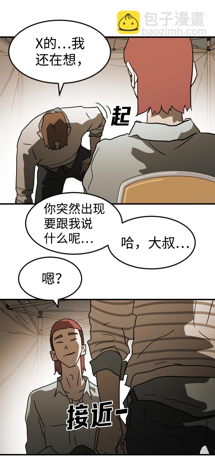 第39话11