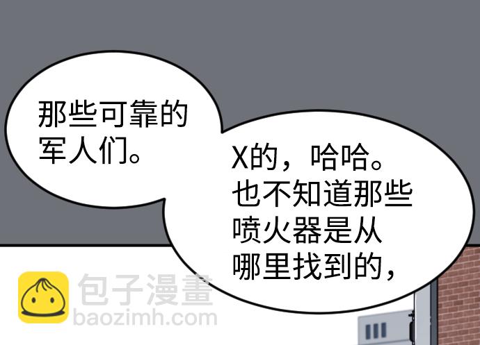 第39话110
