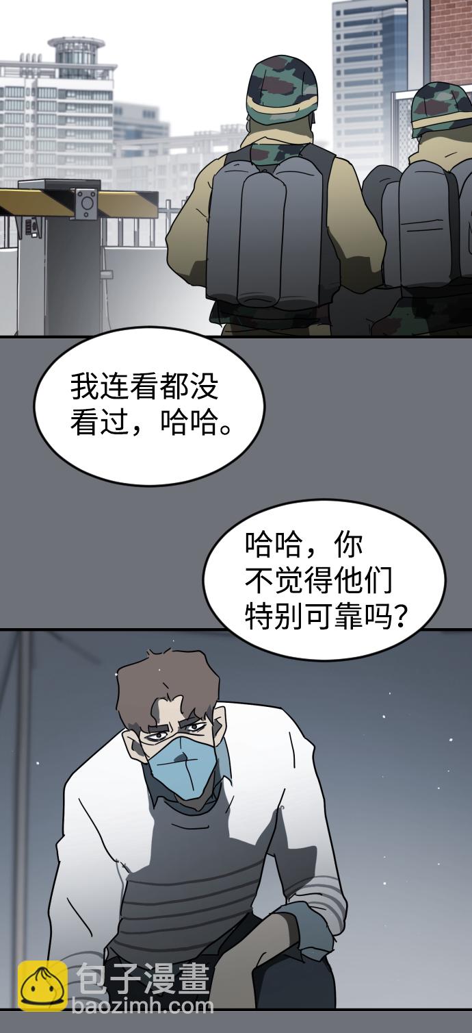 第39话111
