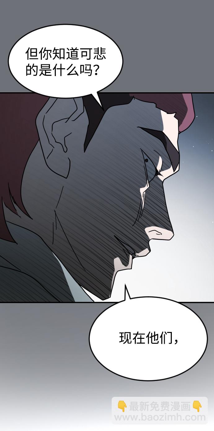 第39话112