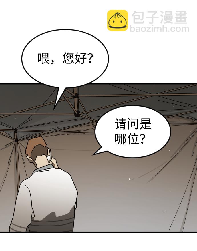 第39话115