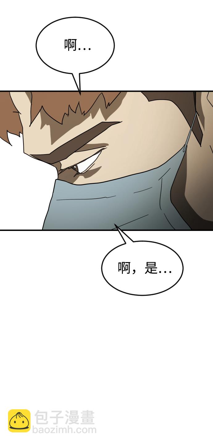 第39话116
