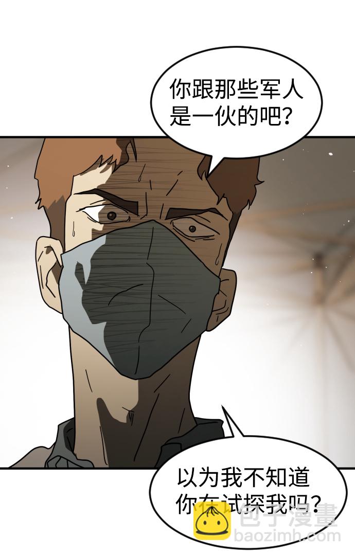 第39话12