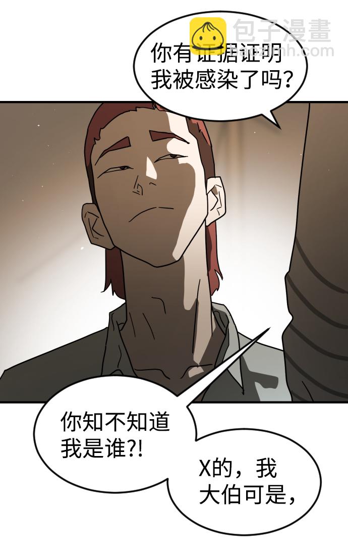 第39话13