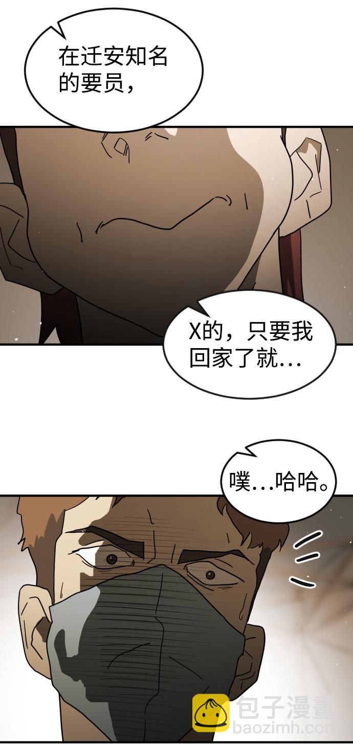 第39话14