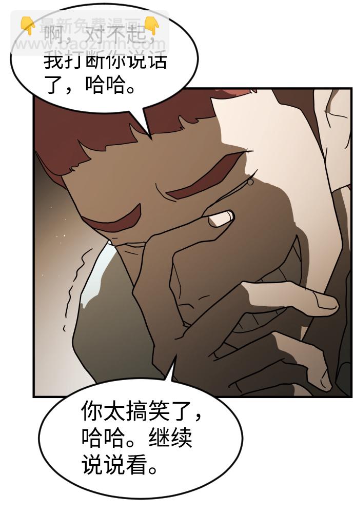 第39话16