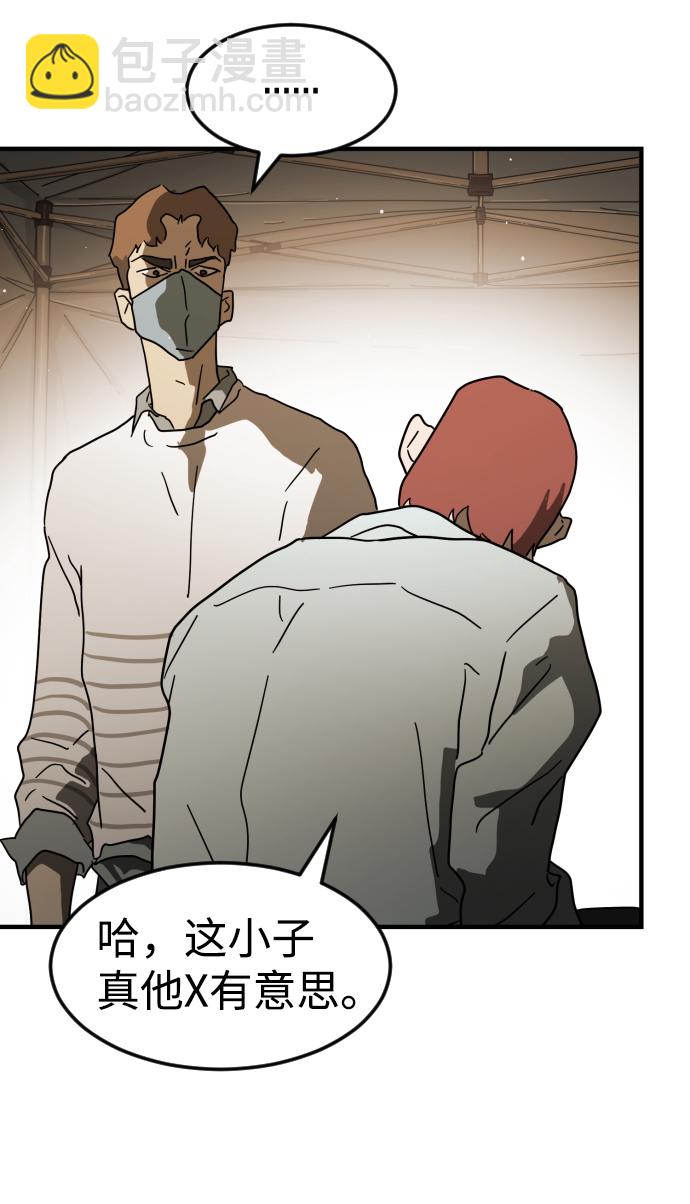 第39话17