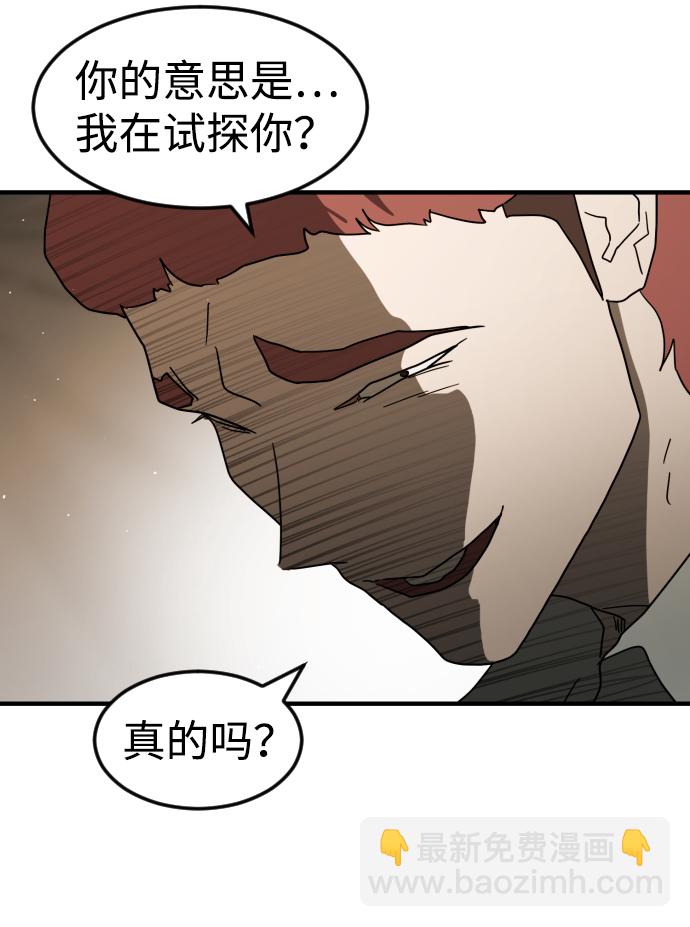 第39话19