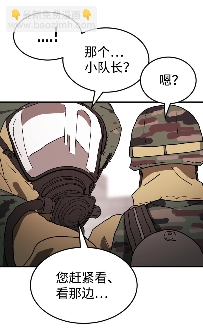 第39话2