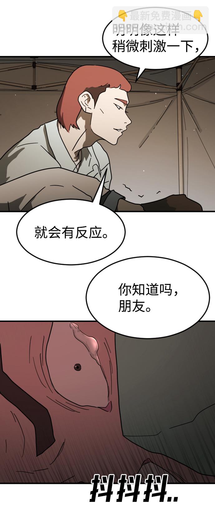 第39话24