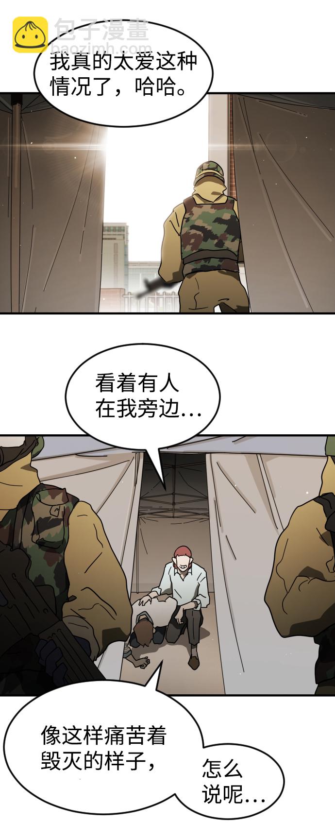 第39话25