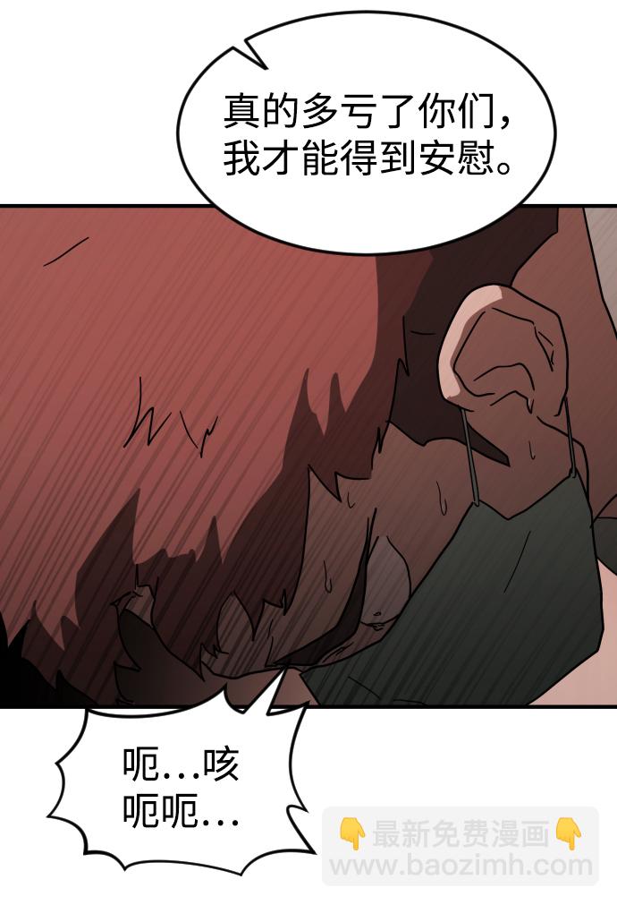 第39话27