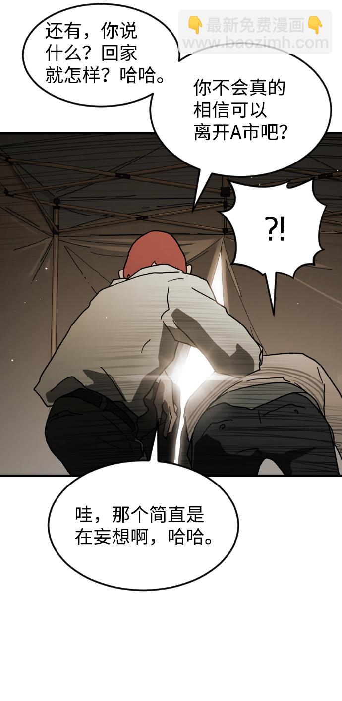 第39话28