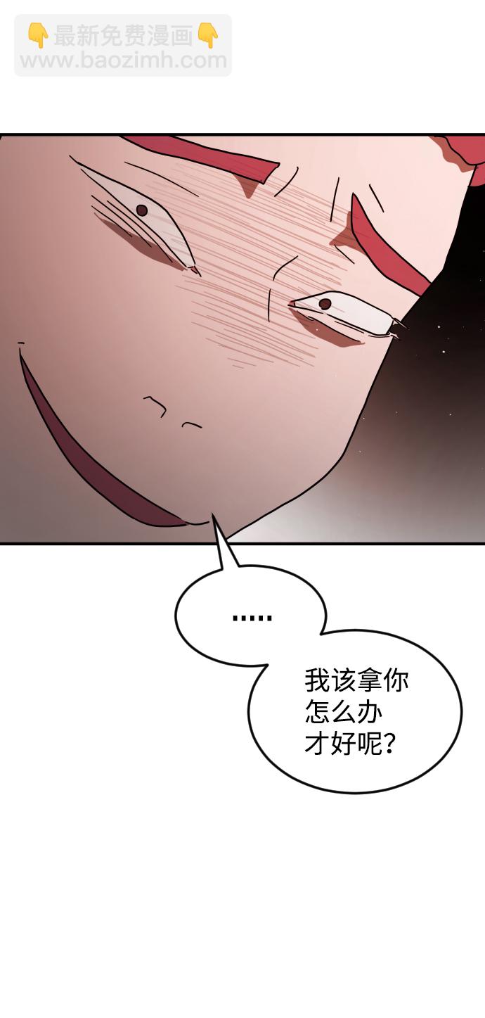 第39话29