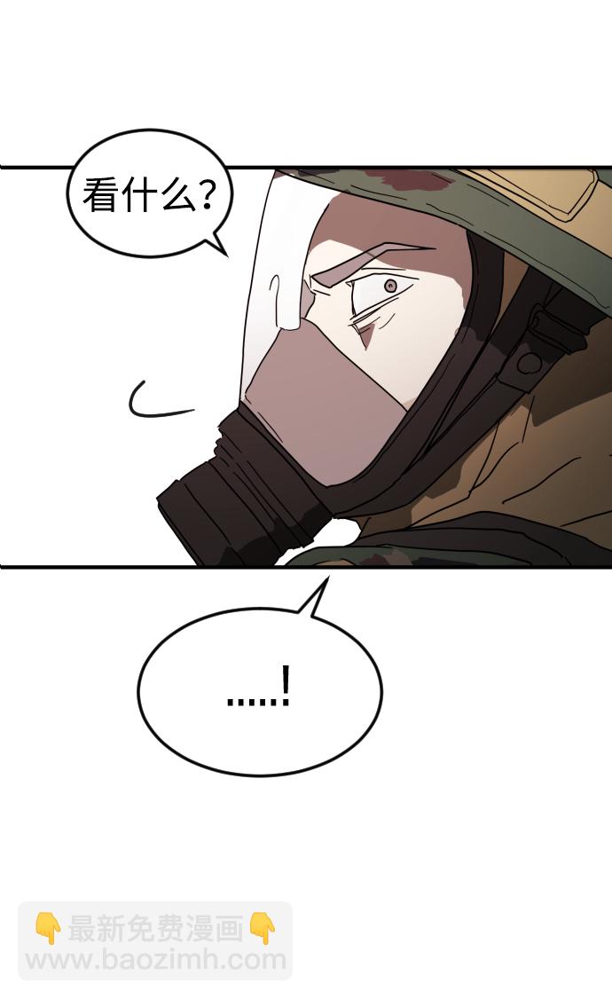 第39话3