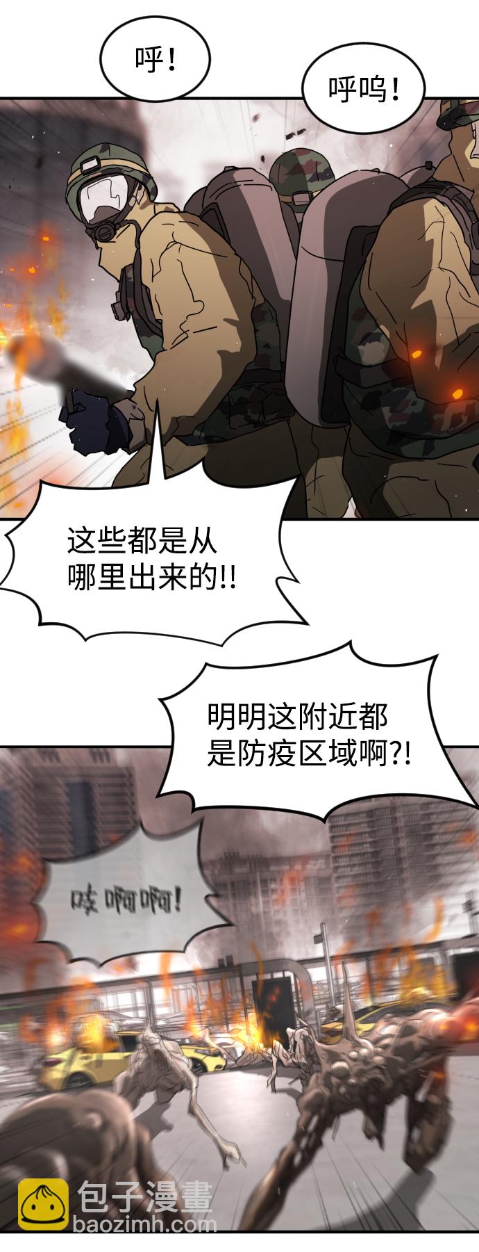 第39话32