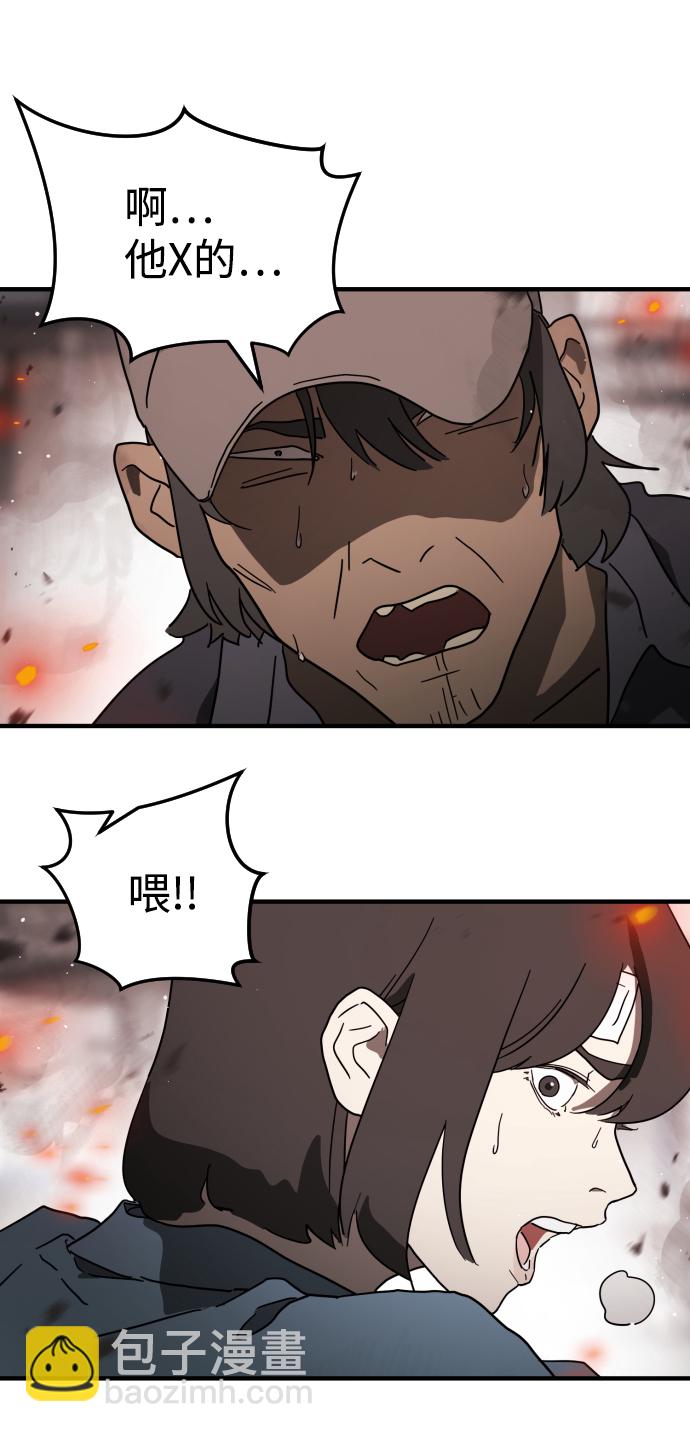 第39话34