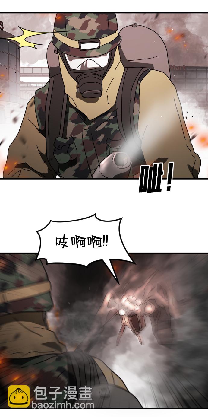 第39话37