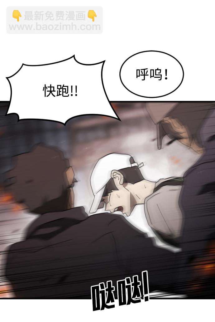 第39话40